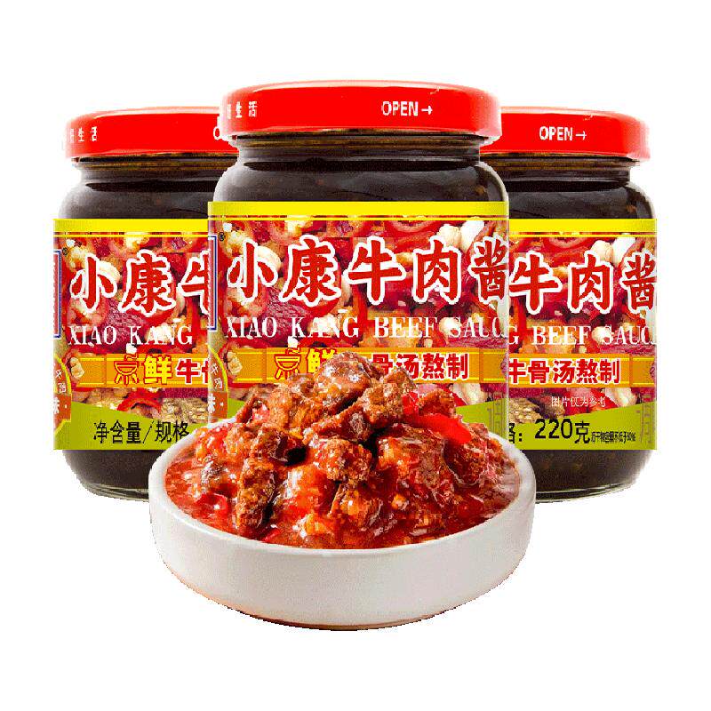 小康牛肉酱香辣味经典拌饭酱下饭拌面酱火锅炒菜调味正宗徐州特产