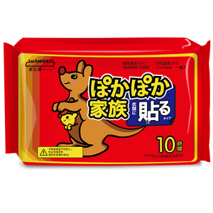 善达屋正品冬天全身暖贴宝宝贴