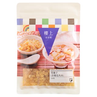 中国香港楼上雪莲子(亦称皂角米) 双荚滋补煲糖水100g(直邮)