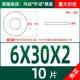 M6*30*2 (10)