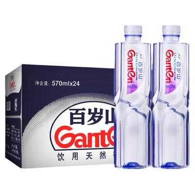 百岁山矿泉水570ml小瓶饮用水