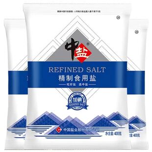 中盐食用盐加碘精制盐400g家用厨房调味品家庭炒菜井矿盐深井健康