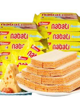 印尼进口丽芝士威化饼干nabati