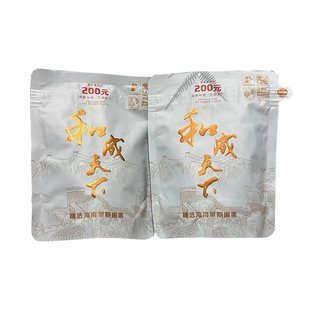 湖南口味的王和成天下槟榔100元200元50元包装和成青果新品原味