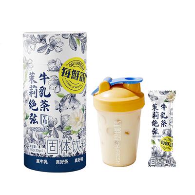 【胡可推荐】每鲜说茉莉绝弦牛乳茶伯牙绝弦冲泡饮品速溶饮品22g