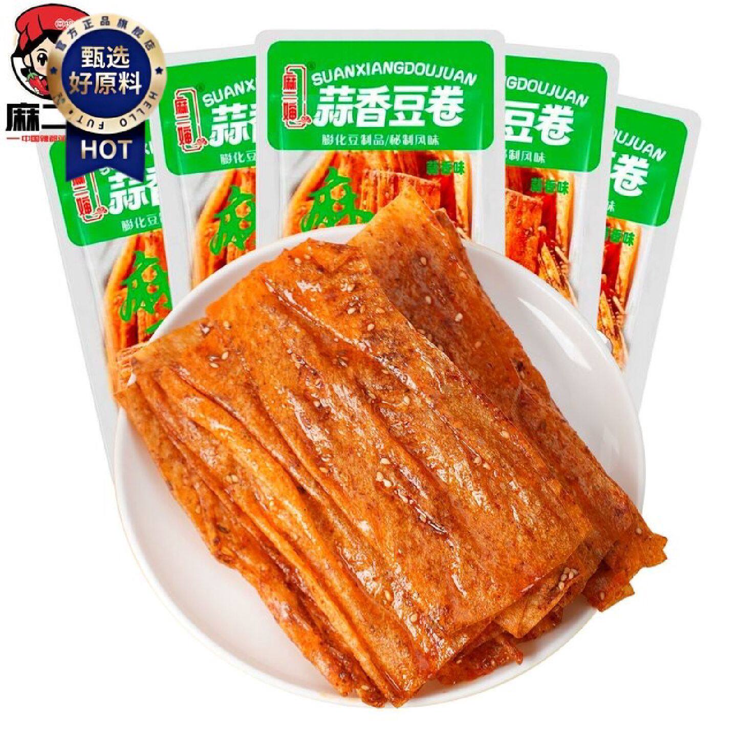 麻二婶萍乡辣片小包装24g包麻辣手撕豆皮江西特产麻辣平江口味