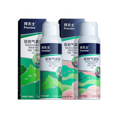 拜灭士拜耳户外驱蚊气雾剂