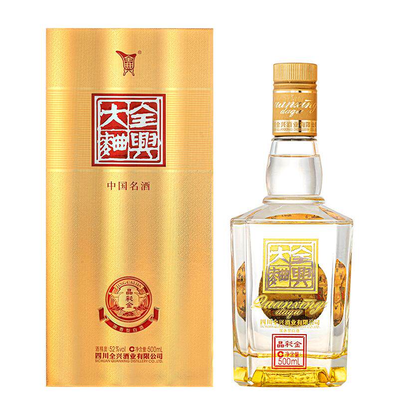 全兴大曲晶彩高度白酒酒厂直营