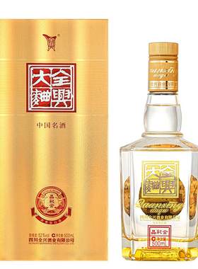 全兴大曲晶彩高度白酒酒厂直营