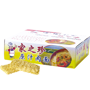 家之珍原汁肉面 非油炸待煮速食 风干波纹面麻辣烫 汤面炒面4斤装