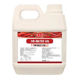 辣椒精特辣魔鬼辣BT变态辣8号食用重辣五号商用正品10号辣椒精油