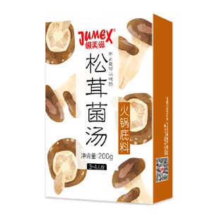 极美滋松茸菌汤火锅底料菌菇味煲汤底料炖菜关东煮面调料