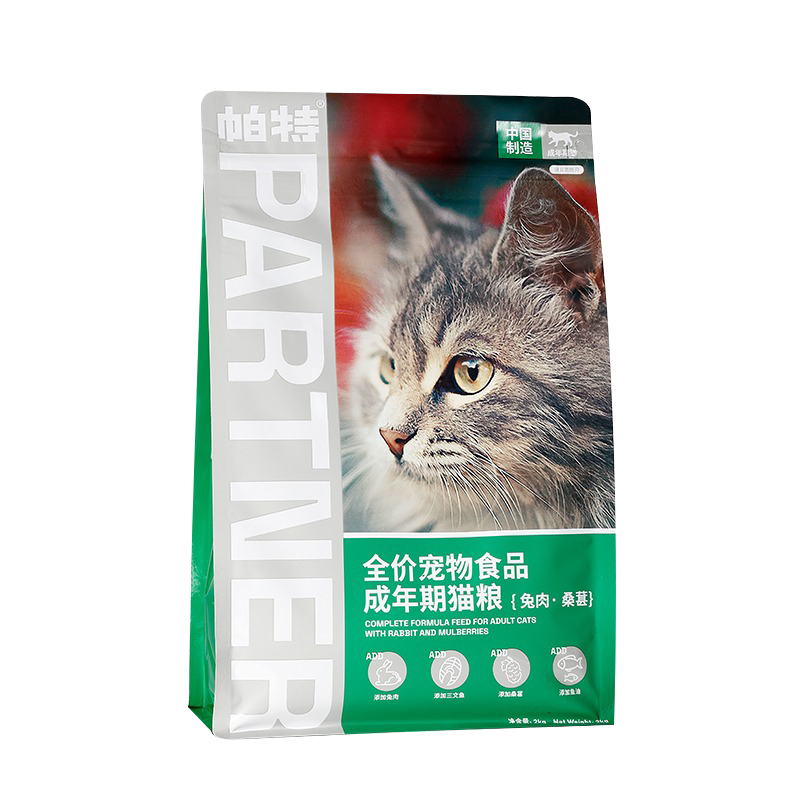 帕特猫粮成猫帕特诺尔全价幼猫官方果蔬10kg送试吃旗舰店8kg兔肉