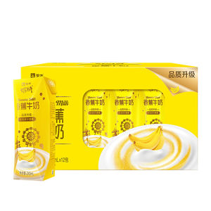 12月新蒙牛奶特香蕉/香草味牛奶243ml×12盒整箱乳饮营养早餐特价