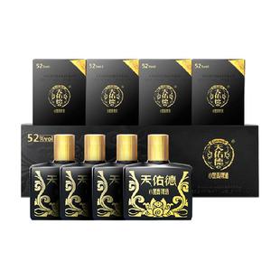 天佑德青稞酒小黑礼盒52度125ml*4瓶清香型白酒青海湖特产送礼