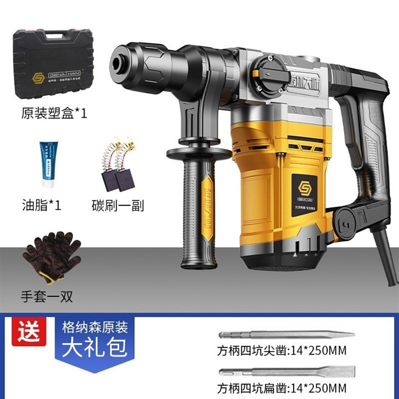 新品新品电锤钻电镐多i功能大功率冲击钻混O凝土工业级重型家用电,橡塑材料及制品,亚克力管/有机玻璃管,淘宝优惠券,粉丝福利购,淘宝优惠卷