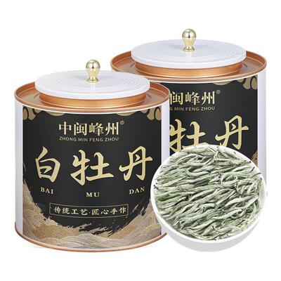 2026新茶---白牡丹福鼎白茶