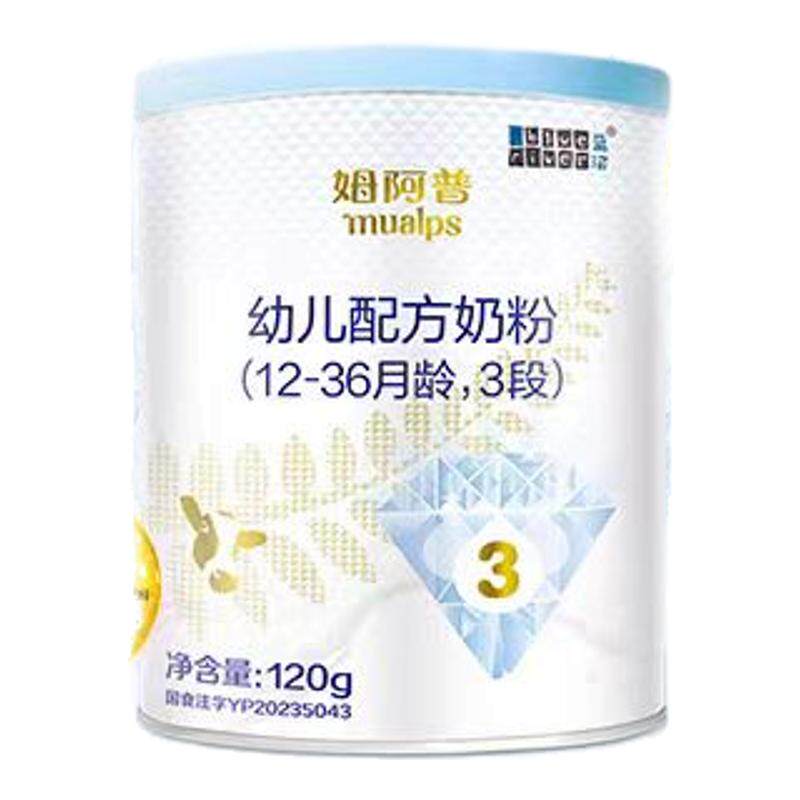 蓝河姆阿普3段120g婴幼儿奶粉