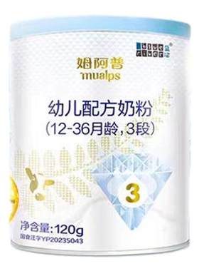 蓝河姆阿普3段120g婴幼儿奶粉