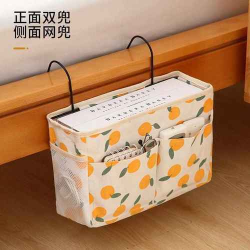 大学生党宿舍好物开学住校生神器寝室用品上铺床边收纳必备神器非