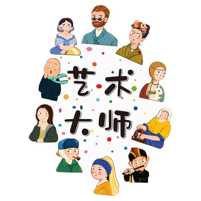 画展场景布置美术教室墙面装饰幼儿园环创主题成品文化机构贴场景