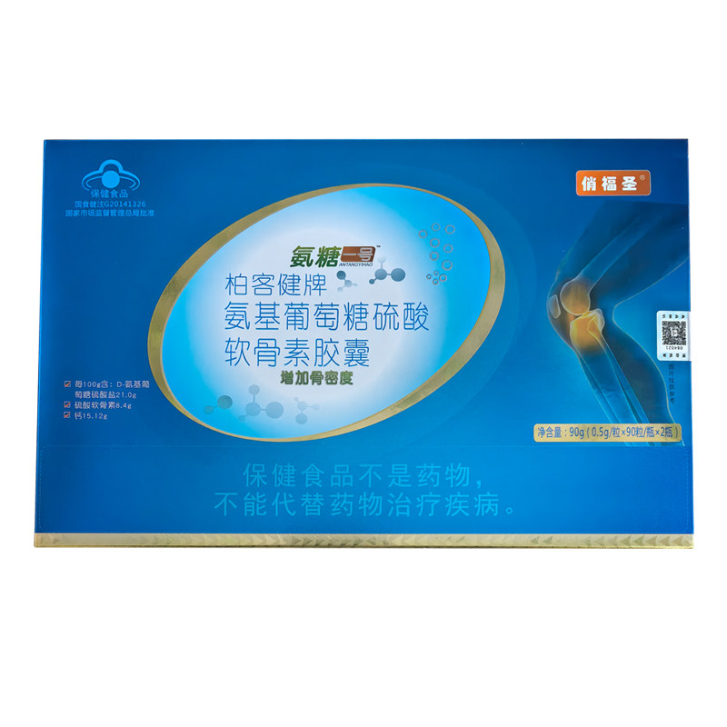 俏福圣氨糖一号氨糖软骨素正品
