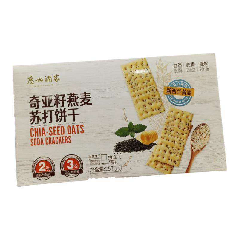 开市客代购广州酒家奇亚籽燕麦苏打饼干控能松茸肉松苏打饼干好吃