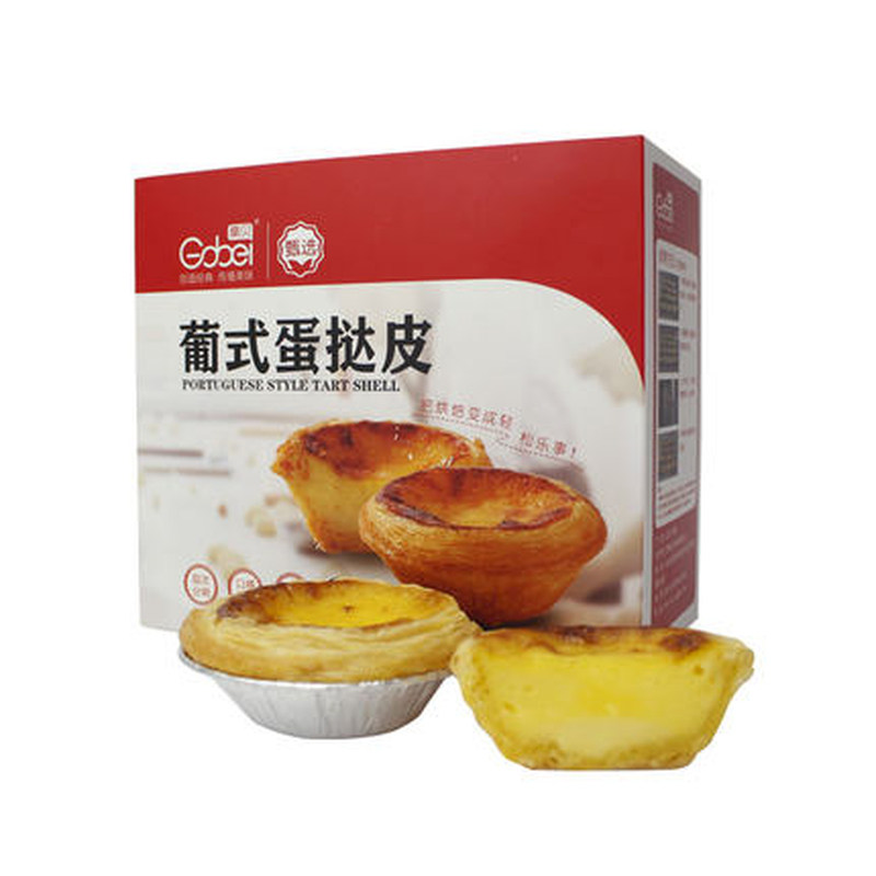高贝大号蛋挞皮蛋挞液套餐半成品组合烘焙家用空气炸锅肯德基kfc