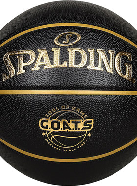Spalding/斯伯丁比赛篮球耐磨PU