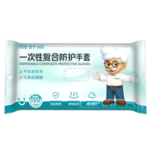 恒品一次性手套食品级专用家用餐饮厨房耐用加厚防水防油独立包装
