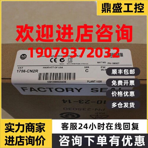 议价罗克韦尔ControlLogix系列CPU 1756-L63 AB全新1756L63