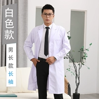 Высокие мужчины Новые рукава (тонкие)