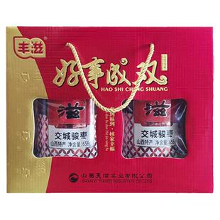 山西特产丰滋交城骏枣原味礼盒包装666gx2罐装干果零食礼品