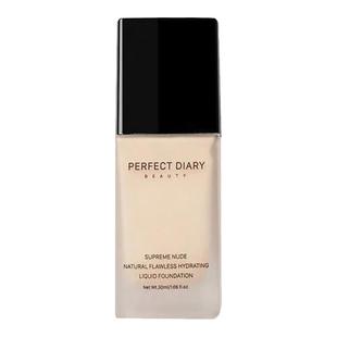 【正品】完美日记小黑盖粉底液轻薄无暇控油持久保湿遮瑕bb霜学生