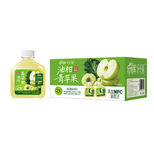 轻上青苹果橄榄油柑汁饮品青苹果汁低糖橄榄汁羽衣甘蓝果蔬汁饮料