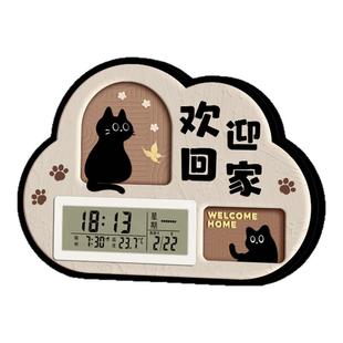 欢迎回家时钟装饰摆件仪式感入户门口玄关鞋柜客厅卧室乔迁新居闹