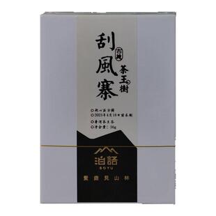 【名山系列-刮风寨茶王树古纯】核心区古纯普洱茶生茶