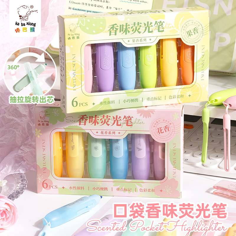 花香味荧光笔小学生专用划手颜账手抄报重点彩色记号笔高初中生值