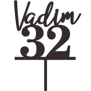 Birthday Cake Topper定制年龄姓名生日派对蛋糕插牌木质蛋糕摆件