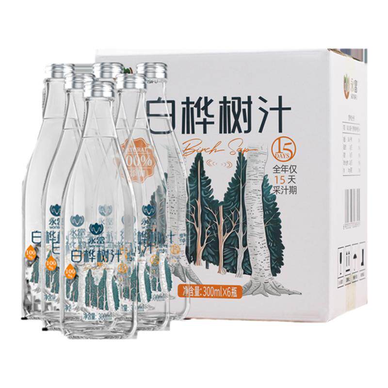 永富 大兴安岭天然100%白桦树汁原液 东北黑龙江特产植物饮料