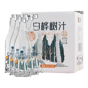 永富 大兴安岭天然100%白桦树汁原液 东北黑龙江特产植物饮料