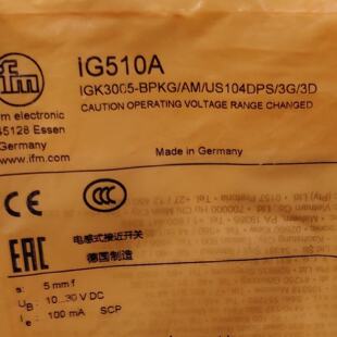 议价【包邮】IFM IG510A IG513A IG517A IG5285  全新原装正品易
