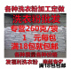 小袋洗衣粉小包260克 包邮 促销 正品 家用福利劳保245克小袋装 洗衣粉