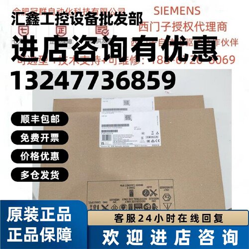 议价6GK7443/7545/7343-1GX00/1EX30/1GX30-0XE0西门子通信模块CP