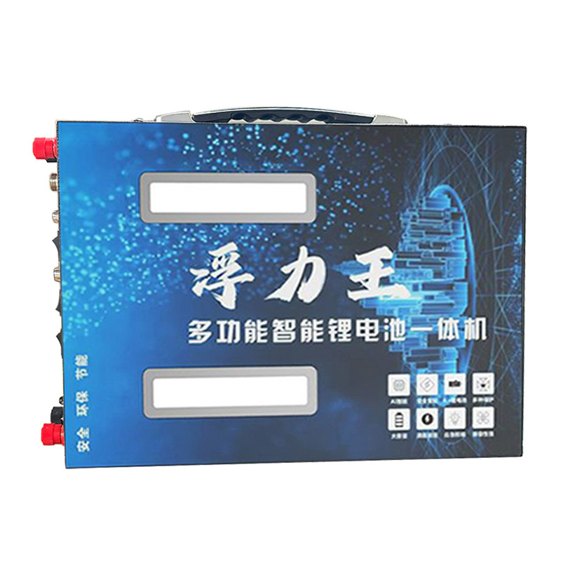 一体机逆变锂电池大功率户外整套
