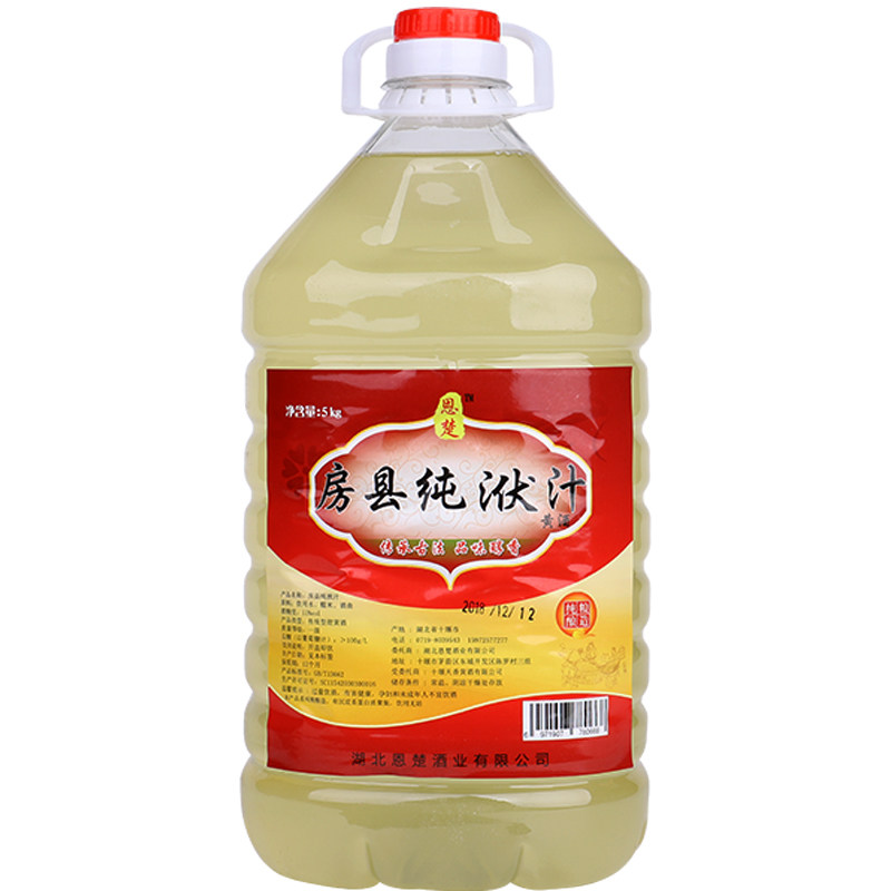 房县黄酒纯洑汁酒自酿糯米酒10斤