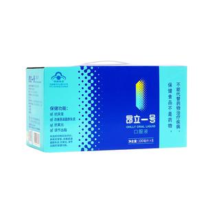 昂立一号1号口服液调节血脂蓝帽子液体益生菌调理肠胃增强免疫力