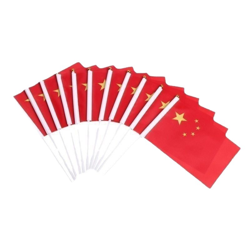 五星红旗手摇小党旗红旗带杆批发
