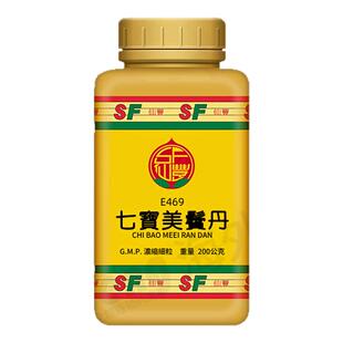 台湾仙丰七宝美髯丹倪海厦中药滋肾养血肾阴亏损筋骨无力须发早白