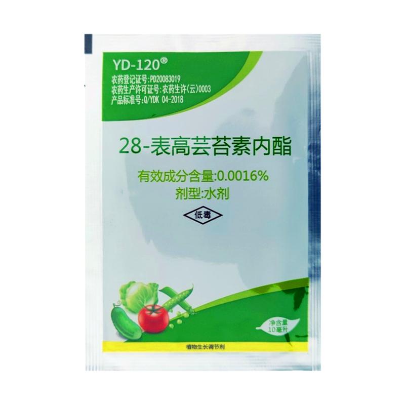 表高芸苔素内脂叶面肥保花保果防落素小麦水稻果树生长调节剂增产